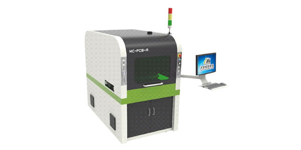 PCB激光打标机MC-PCB-A