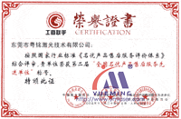 2005全国名优产品售后服务先进单位
