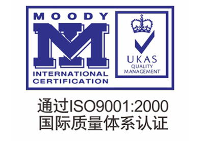 ISO9001:2000国际质量体系认证